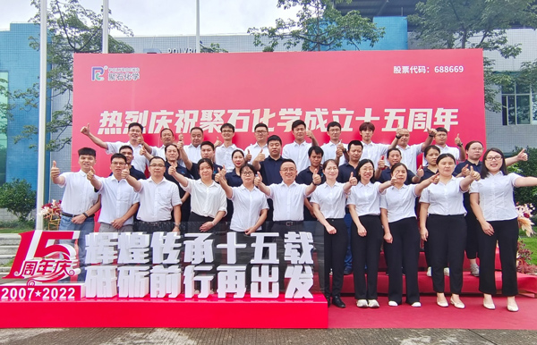 k1体育十五周年庆│绚烂传承十五载 砥砺前行再出发